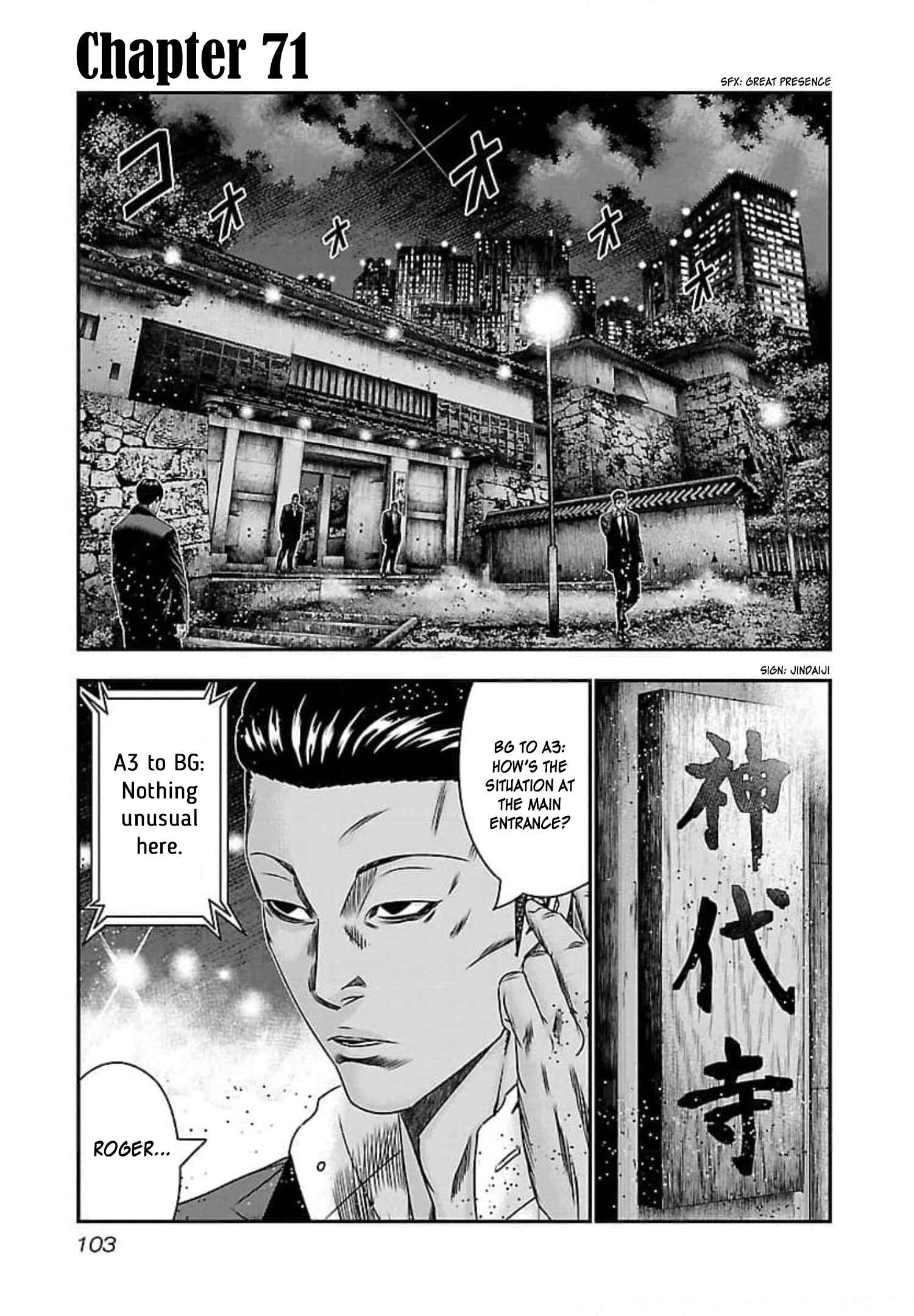 Chapter 71 - Page 2
