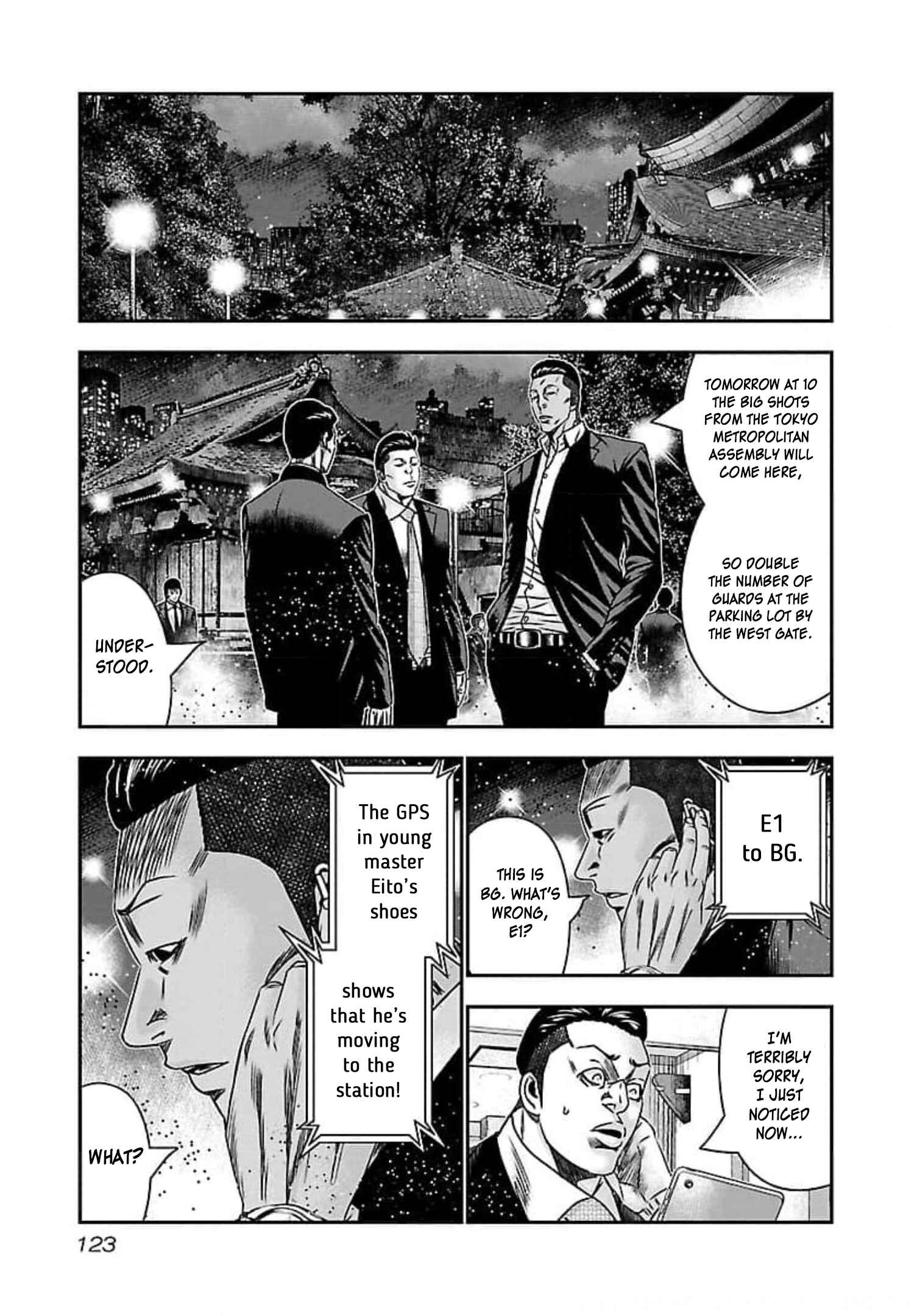 Chapter 71 - Page 21
