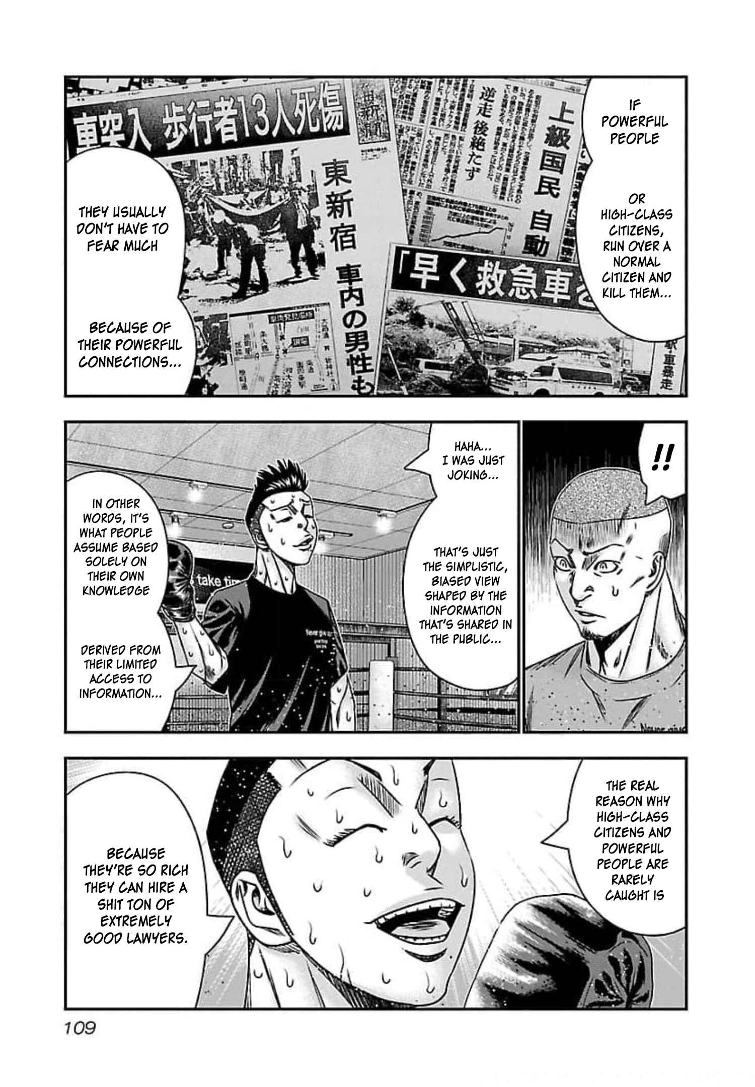 Chapter 71 - Page 7