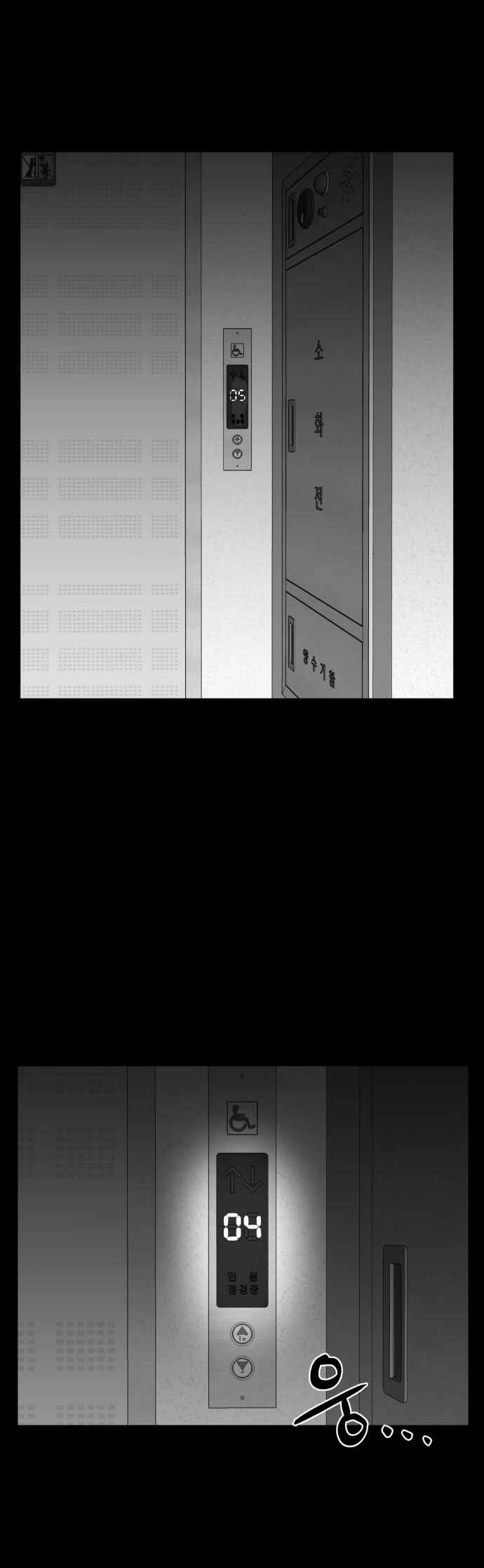 Chapter 37 - Page 1