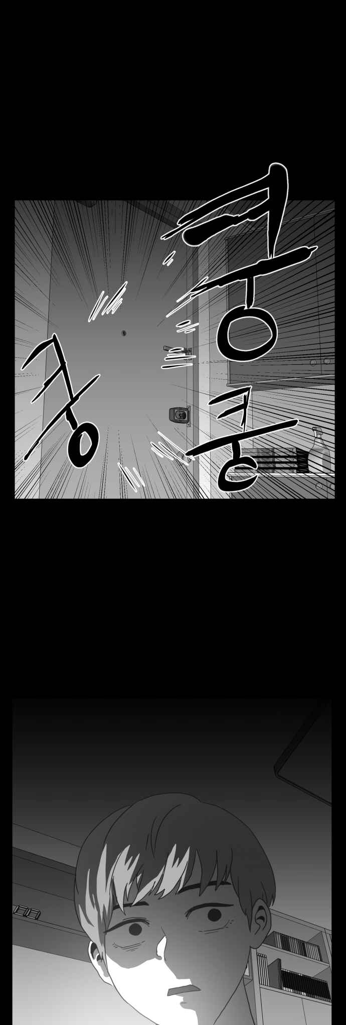 Chapter 37 - Page 14