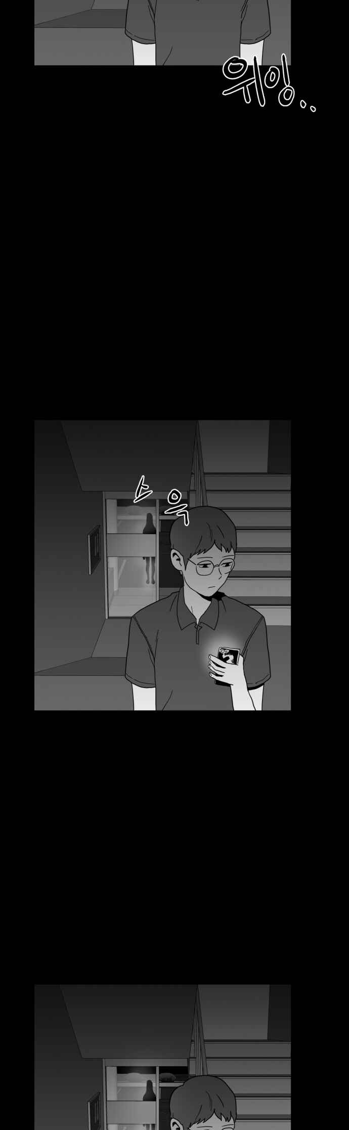 Chapter 37 - Page 3