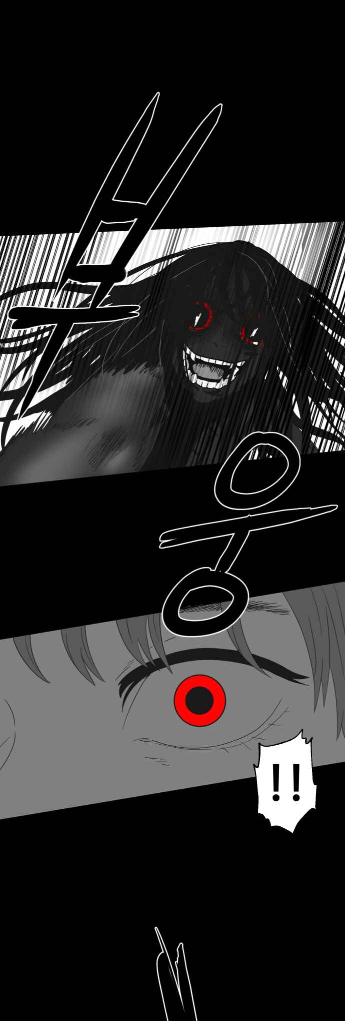 Chapter 37 - Page 32