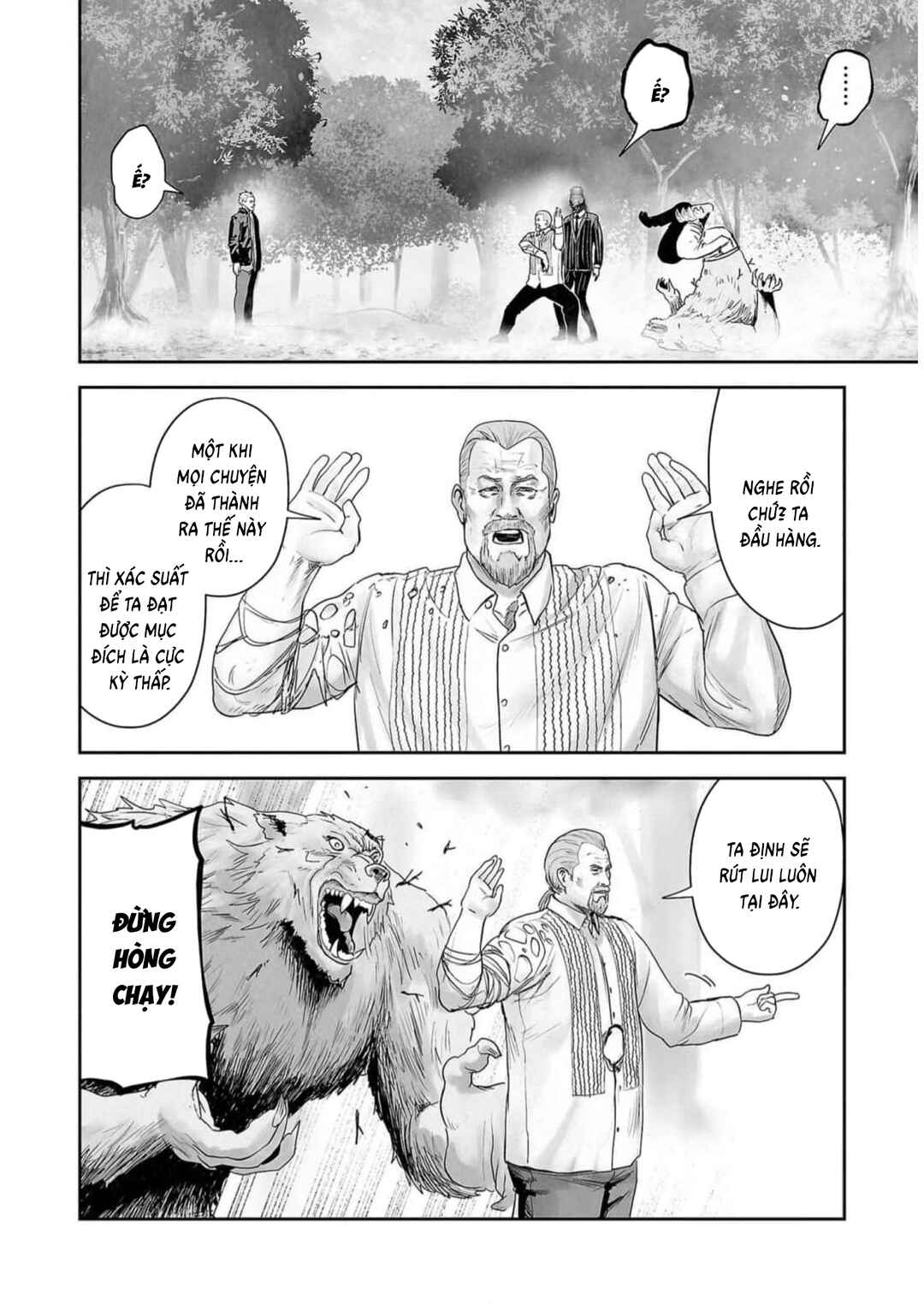Chapter 118 - Page 15
