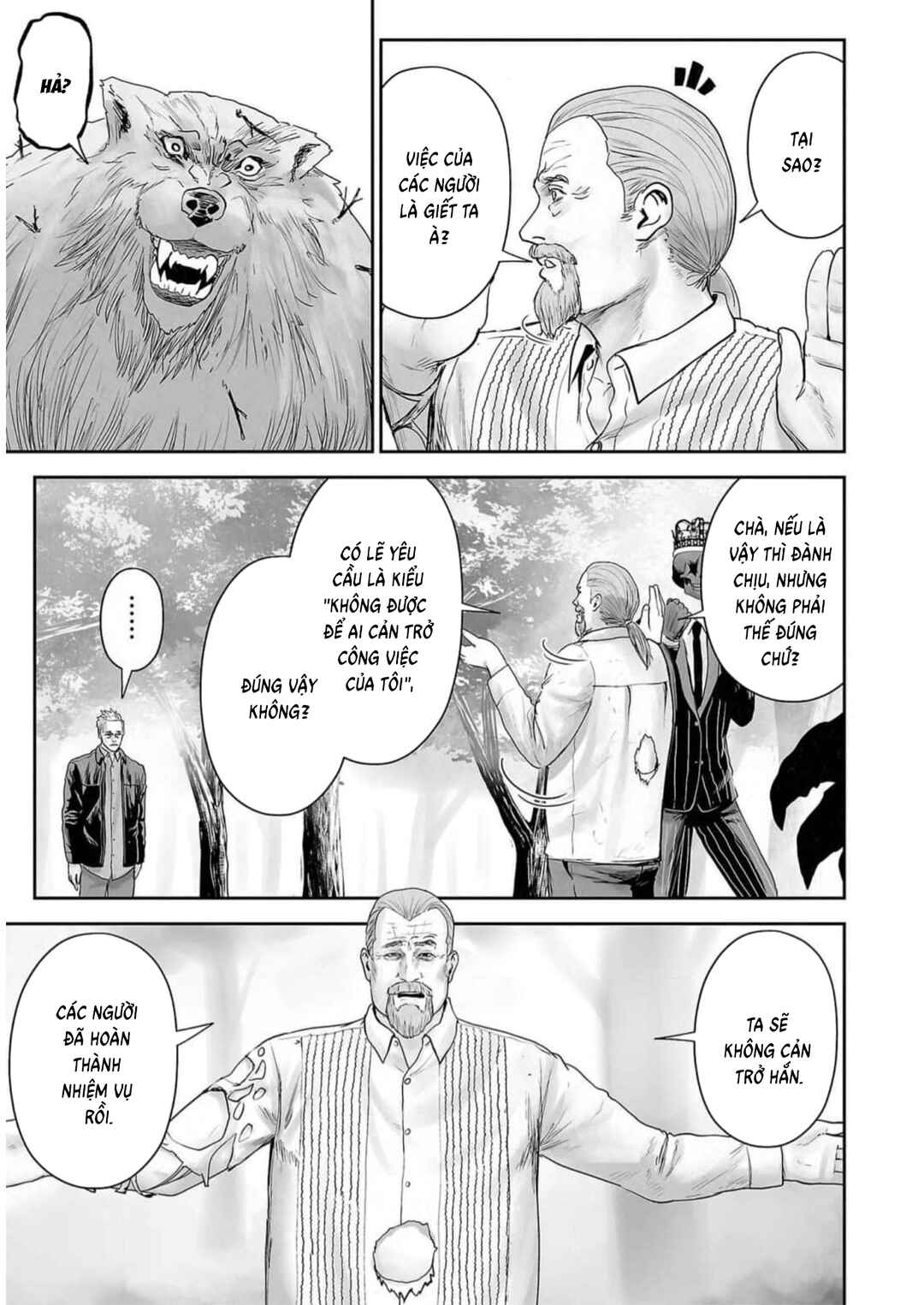Chapter 118 - Page 16