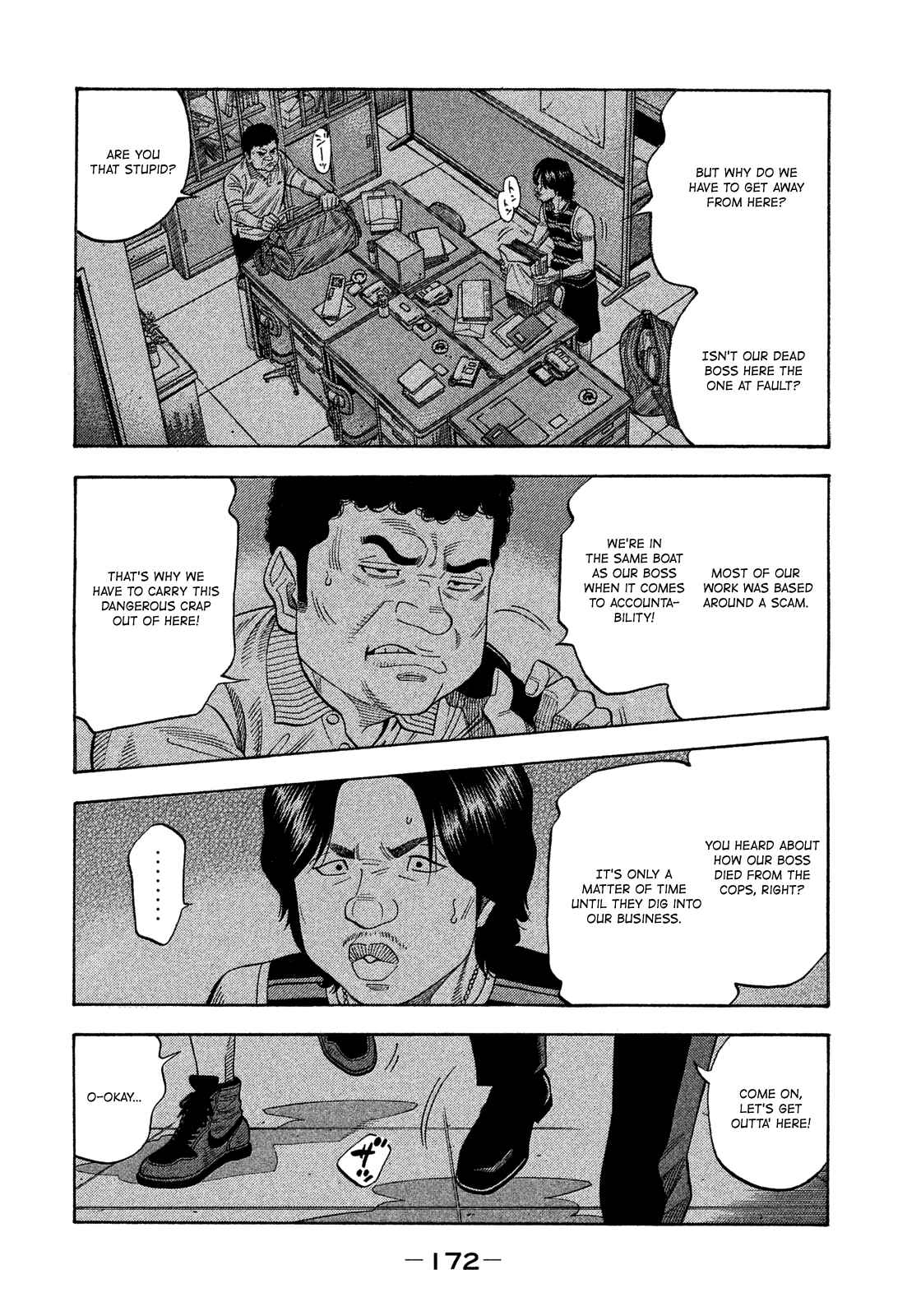 Chapter 118 - Page 3