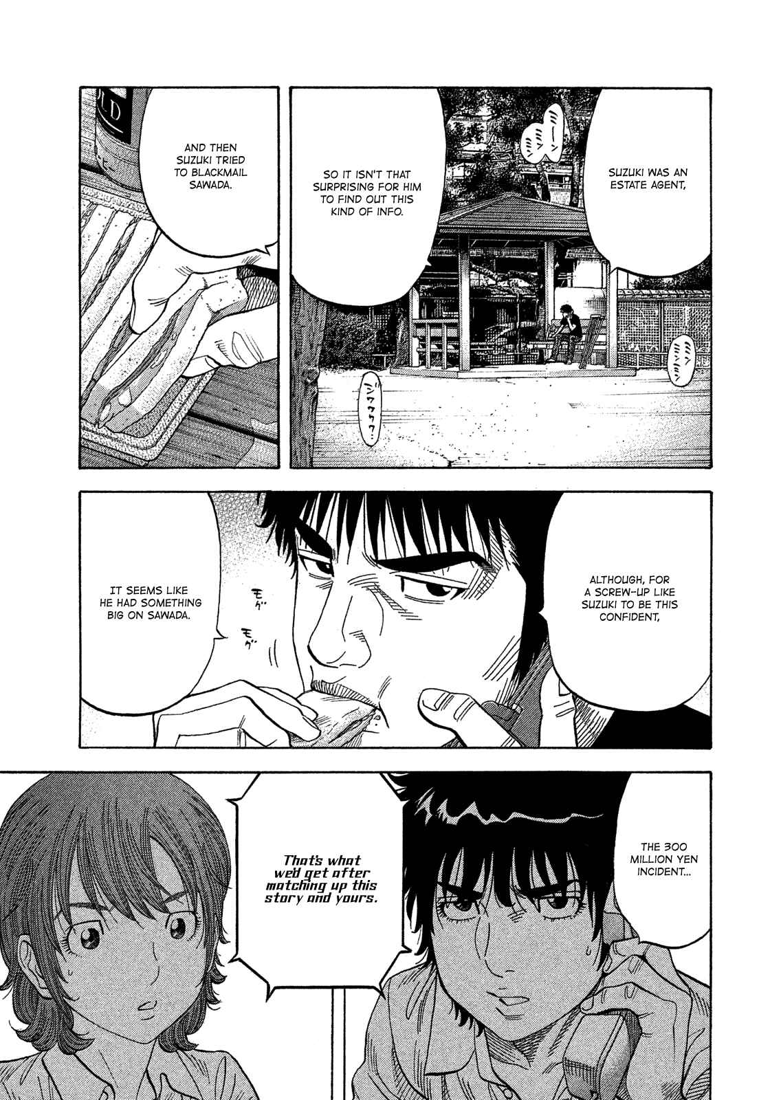 Chapter 118 - Page 6