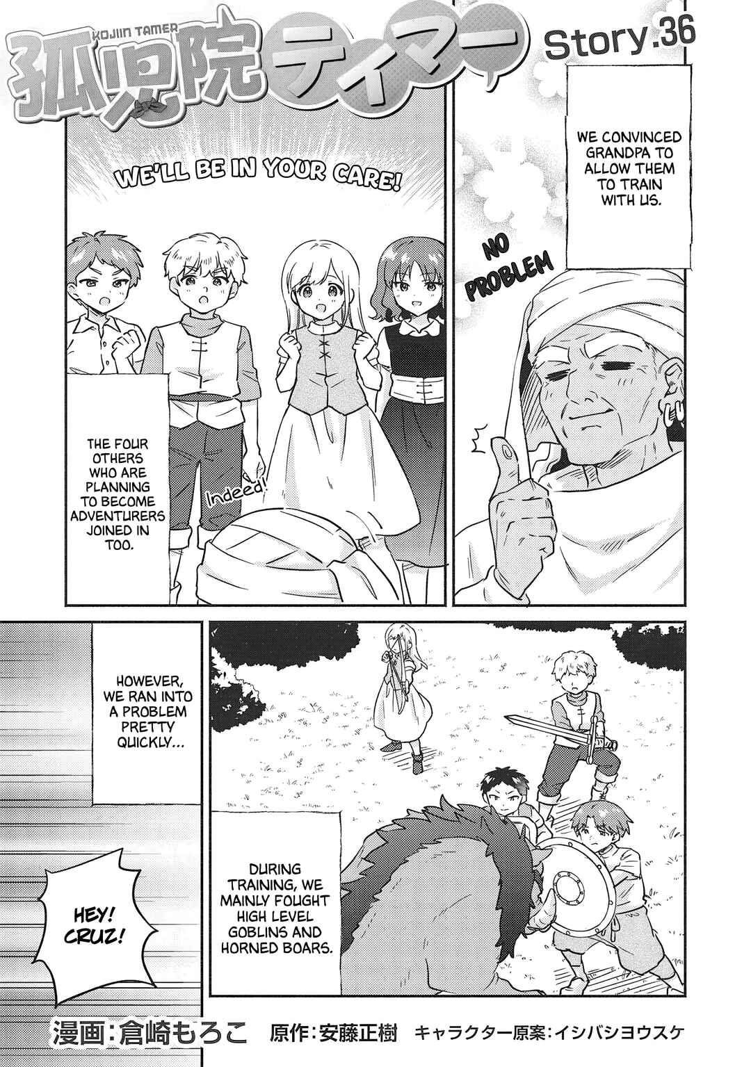 Chapter 36 - Page 1