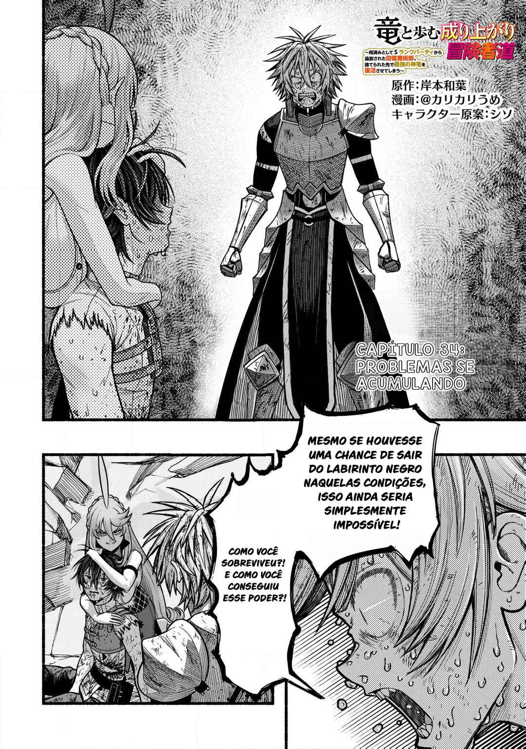 Chapter 34 - Page 3