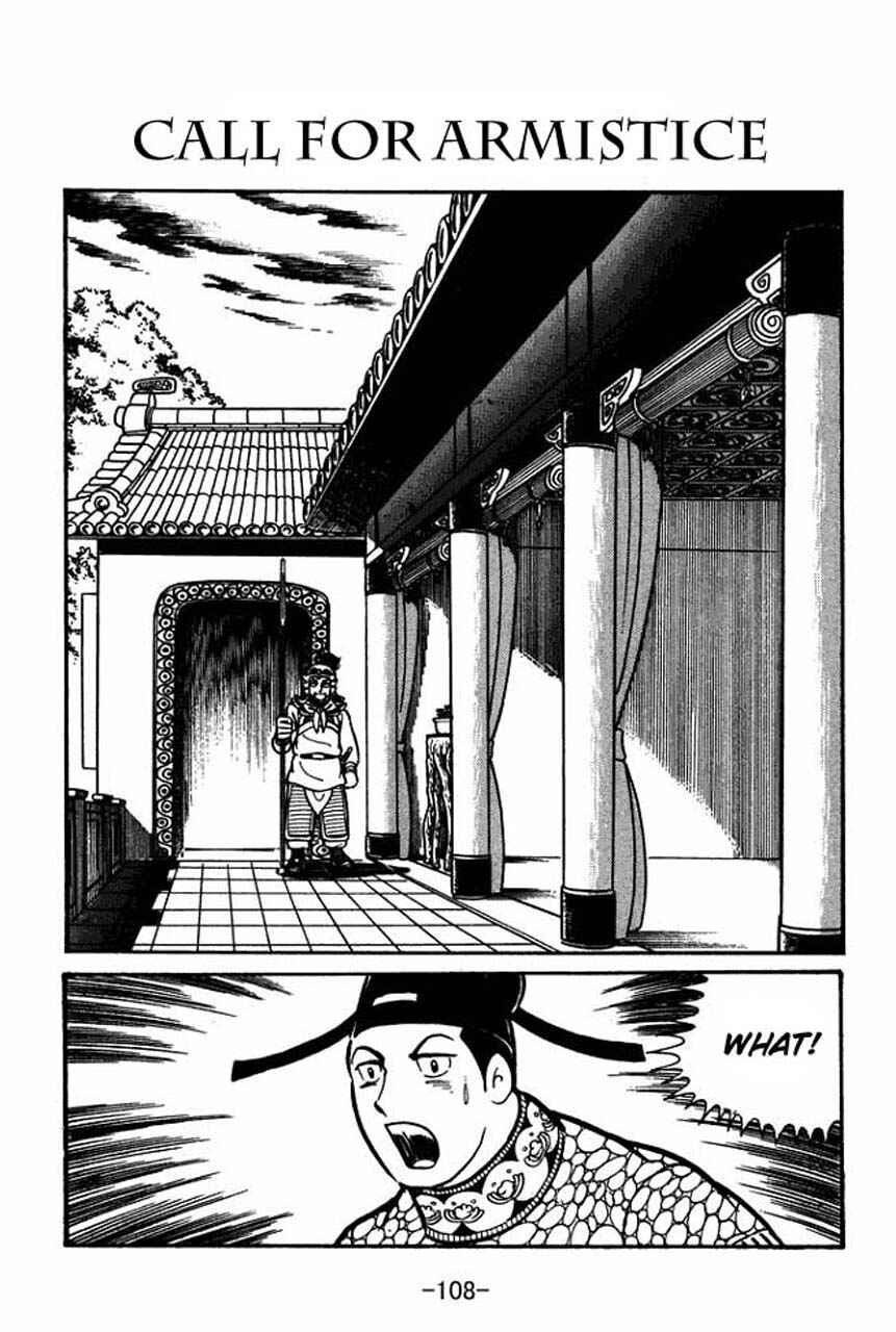 Chapter 43 - Page 1