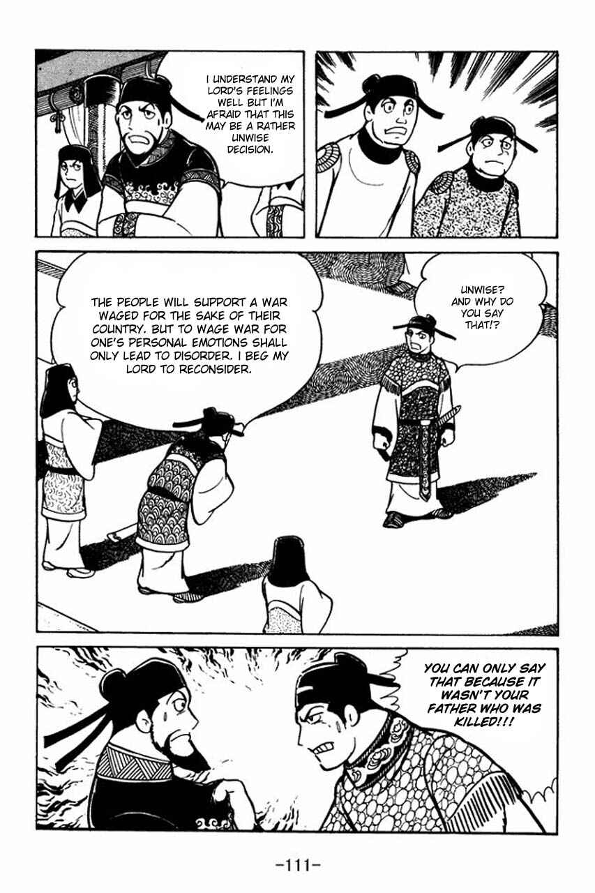 Chapter 43 - Page 4