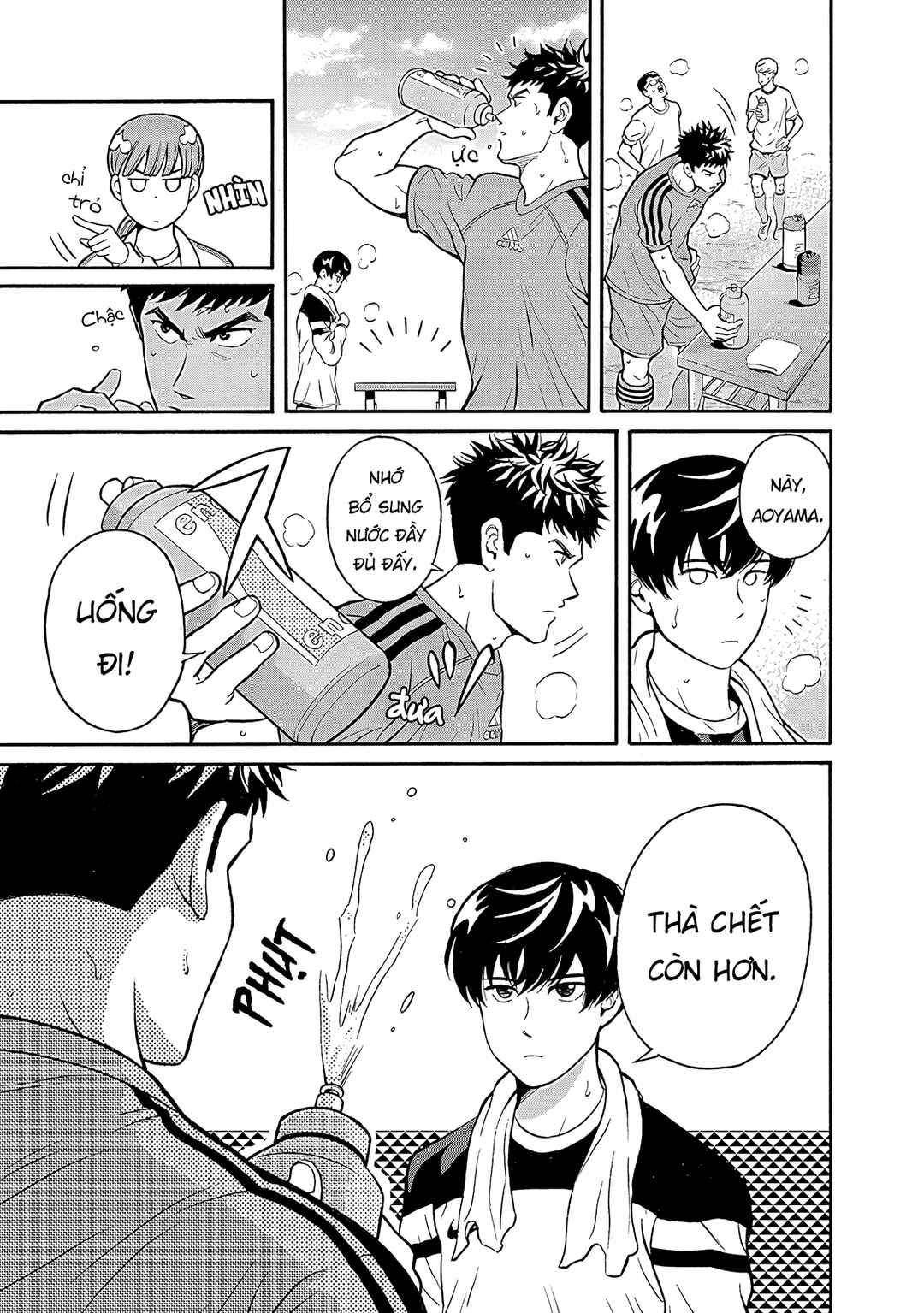 Chapter 1 - Page 12