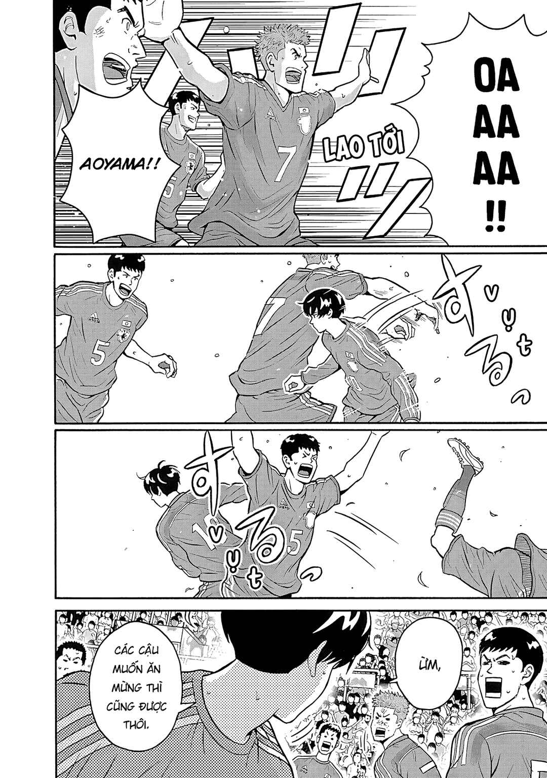 Chapter 1 - Page 7