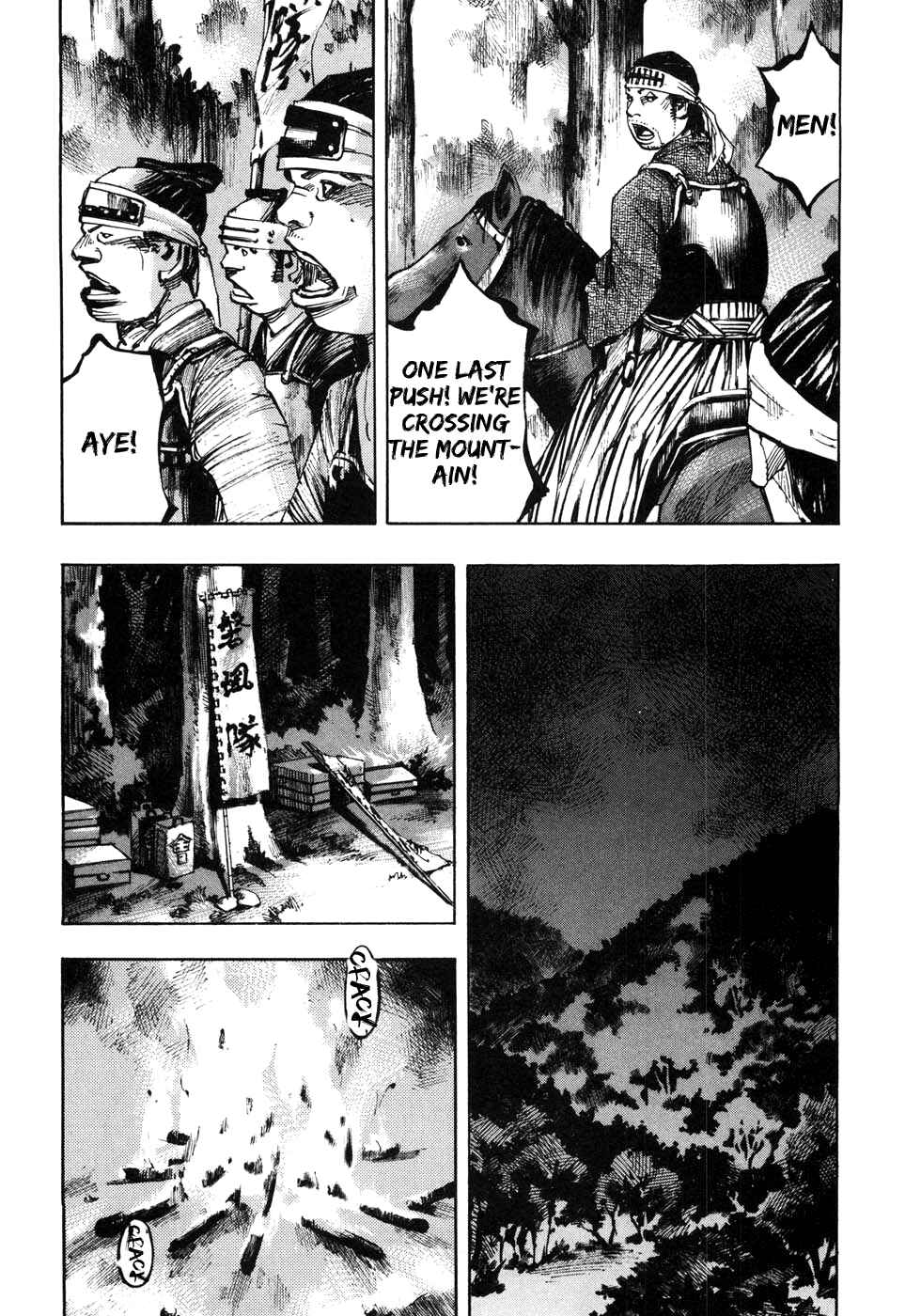 Chapter 170 - Page 5