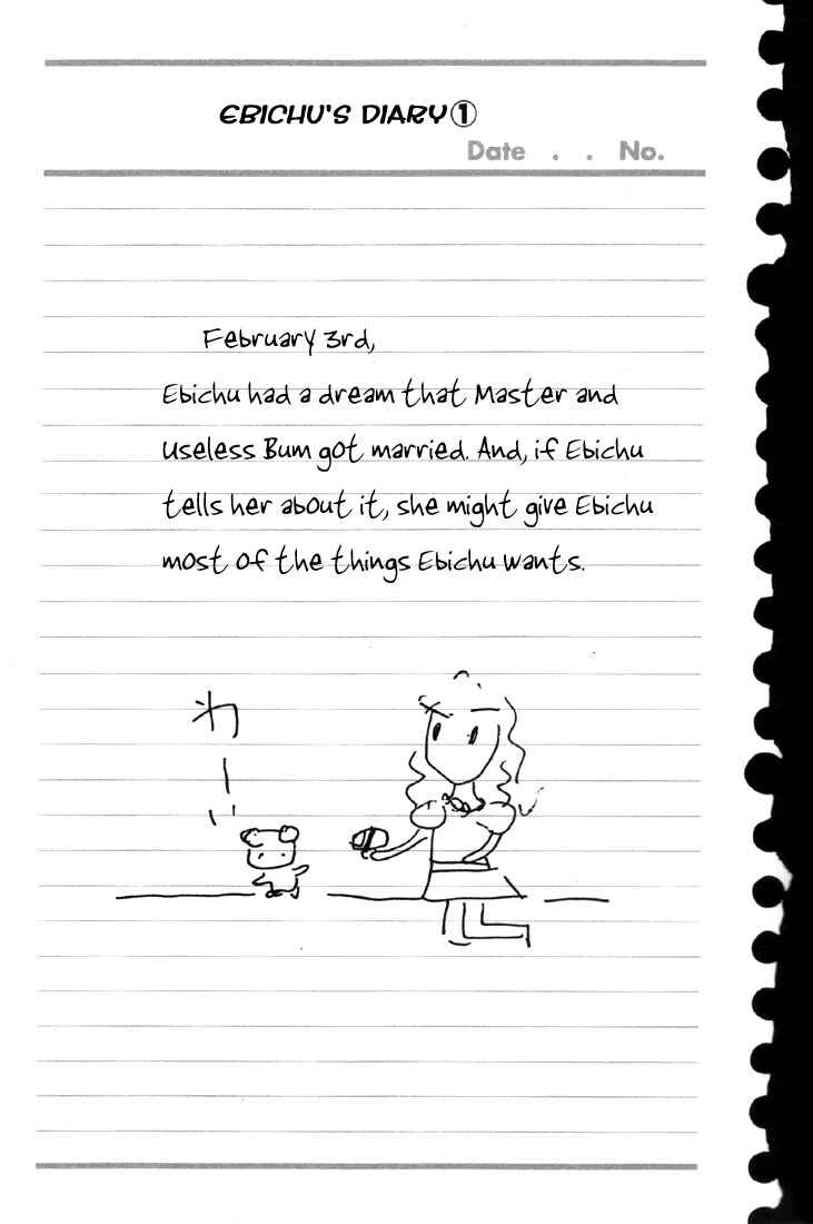 Chapter 3 - Page 3