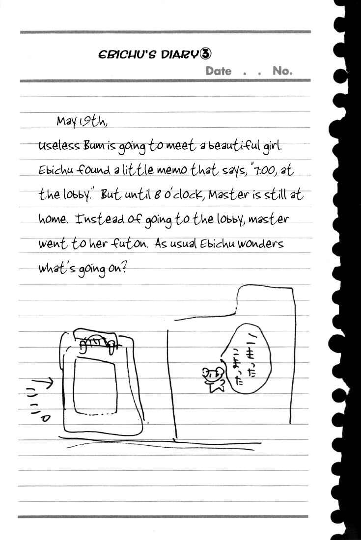Chapter 3 - Page 5