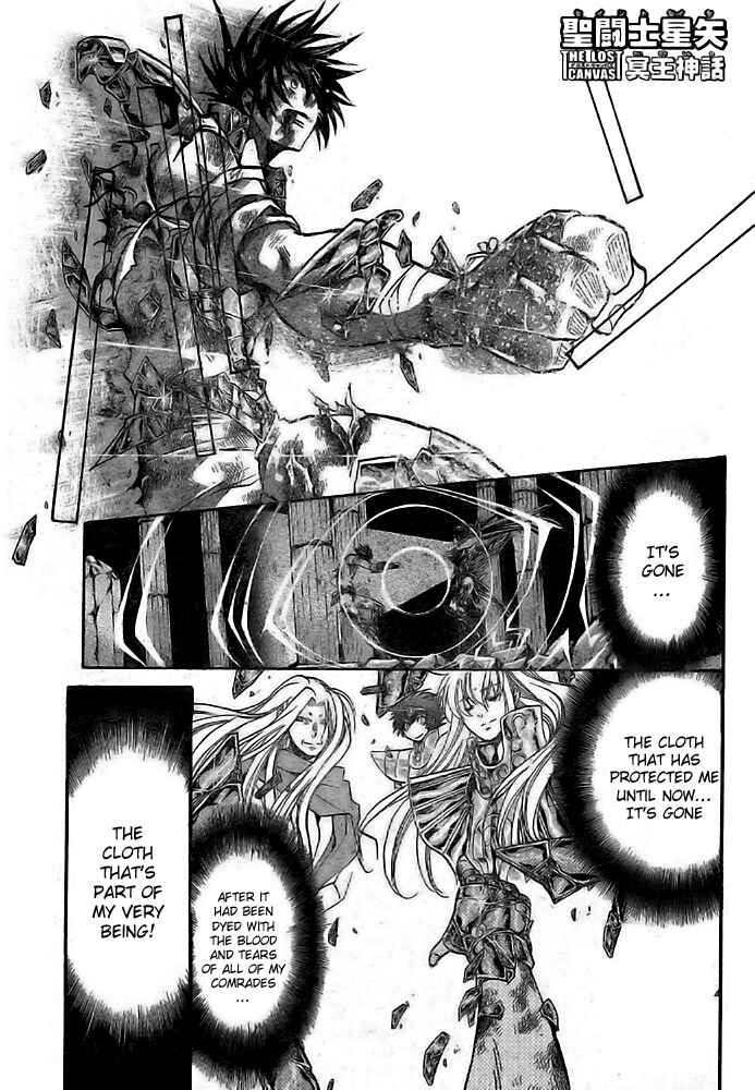 Chapter 191 - Page 1