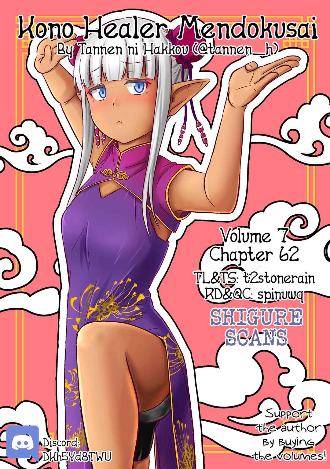 Chapter 62 - Page 1