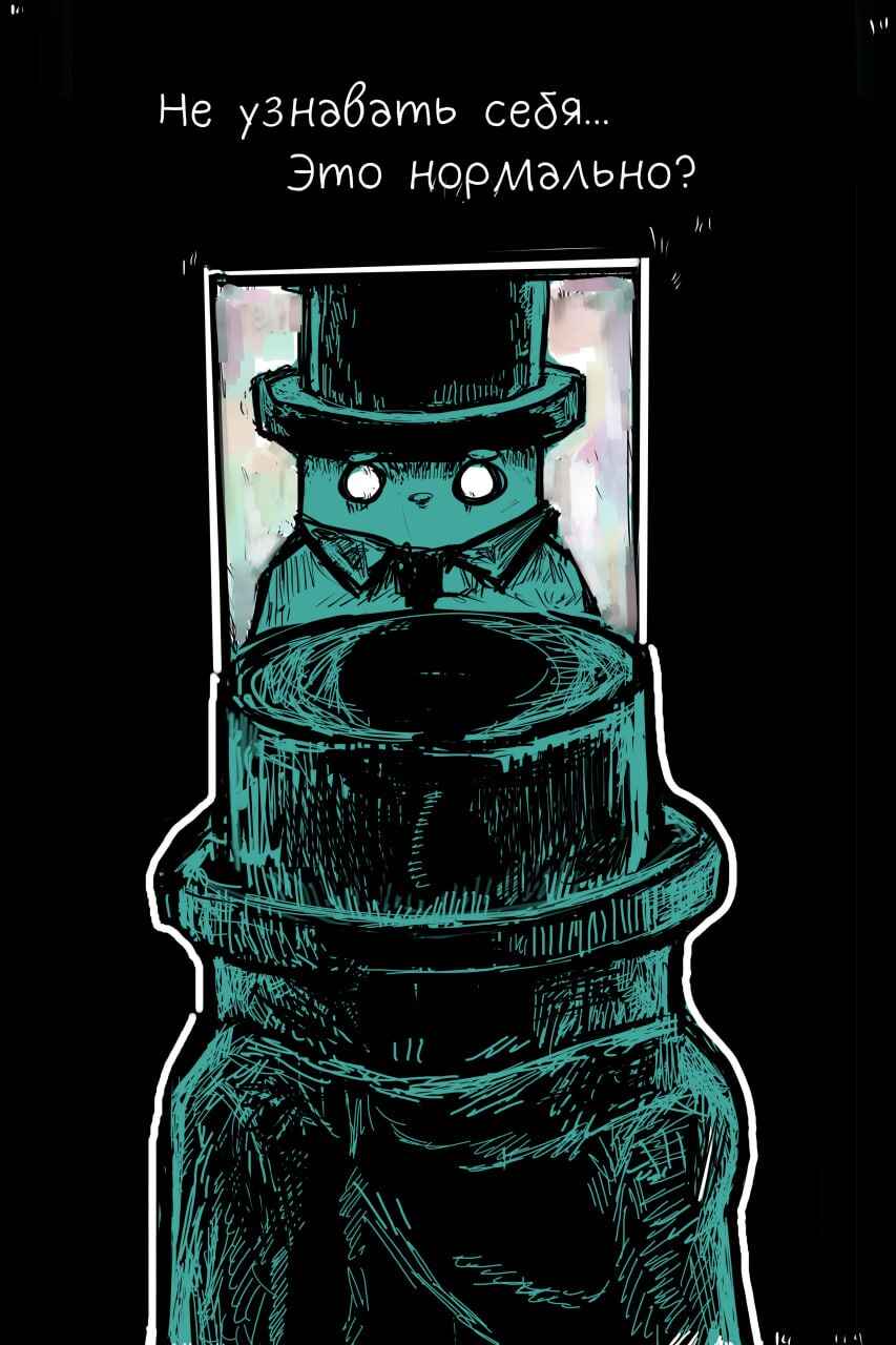 Chapter 3 - Page 13