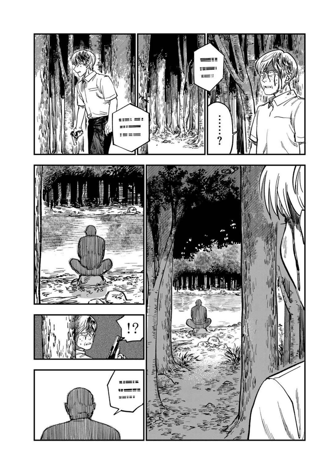 Chapter 37 - Page 11