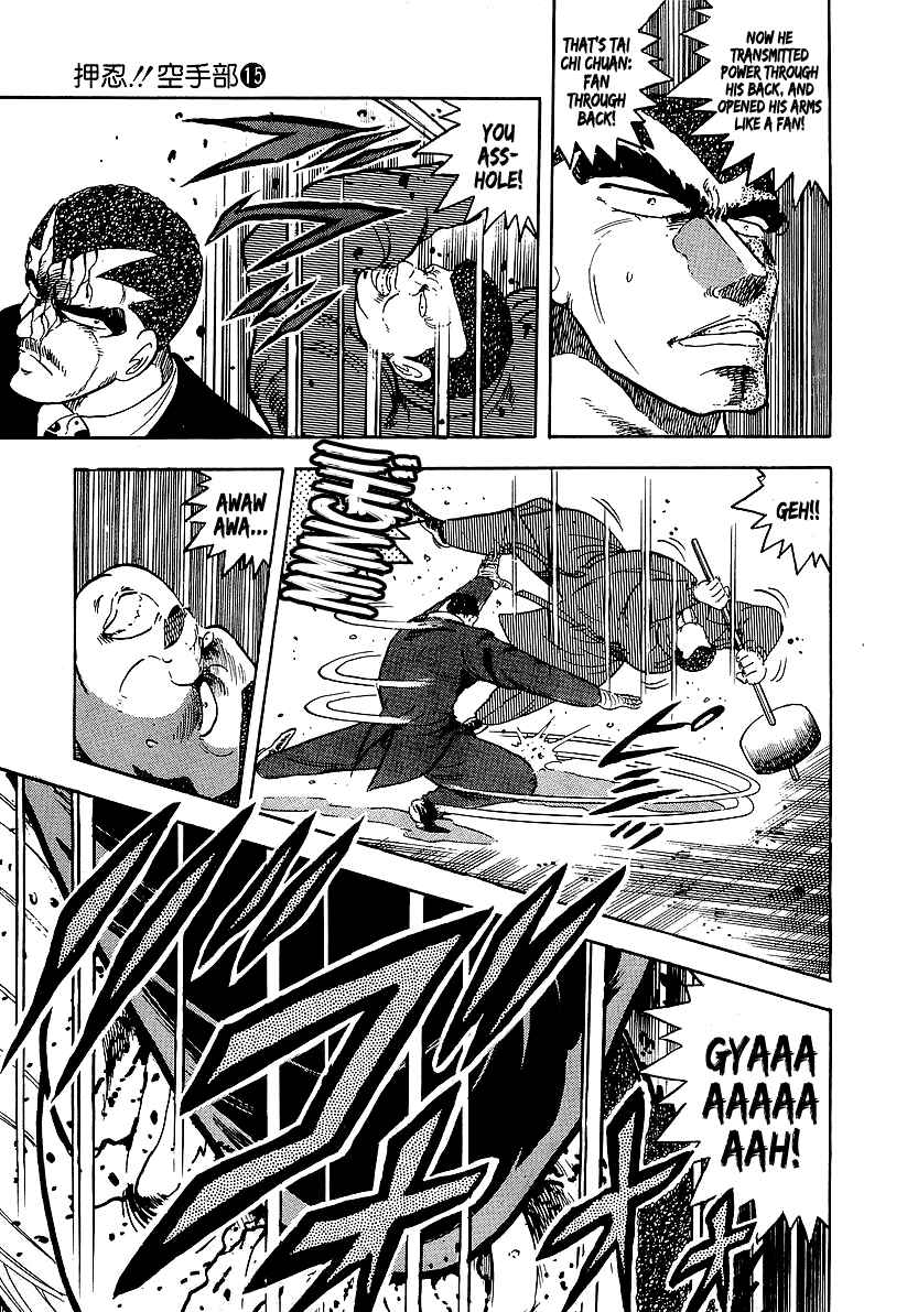 Chapter 147 - Page 7