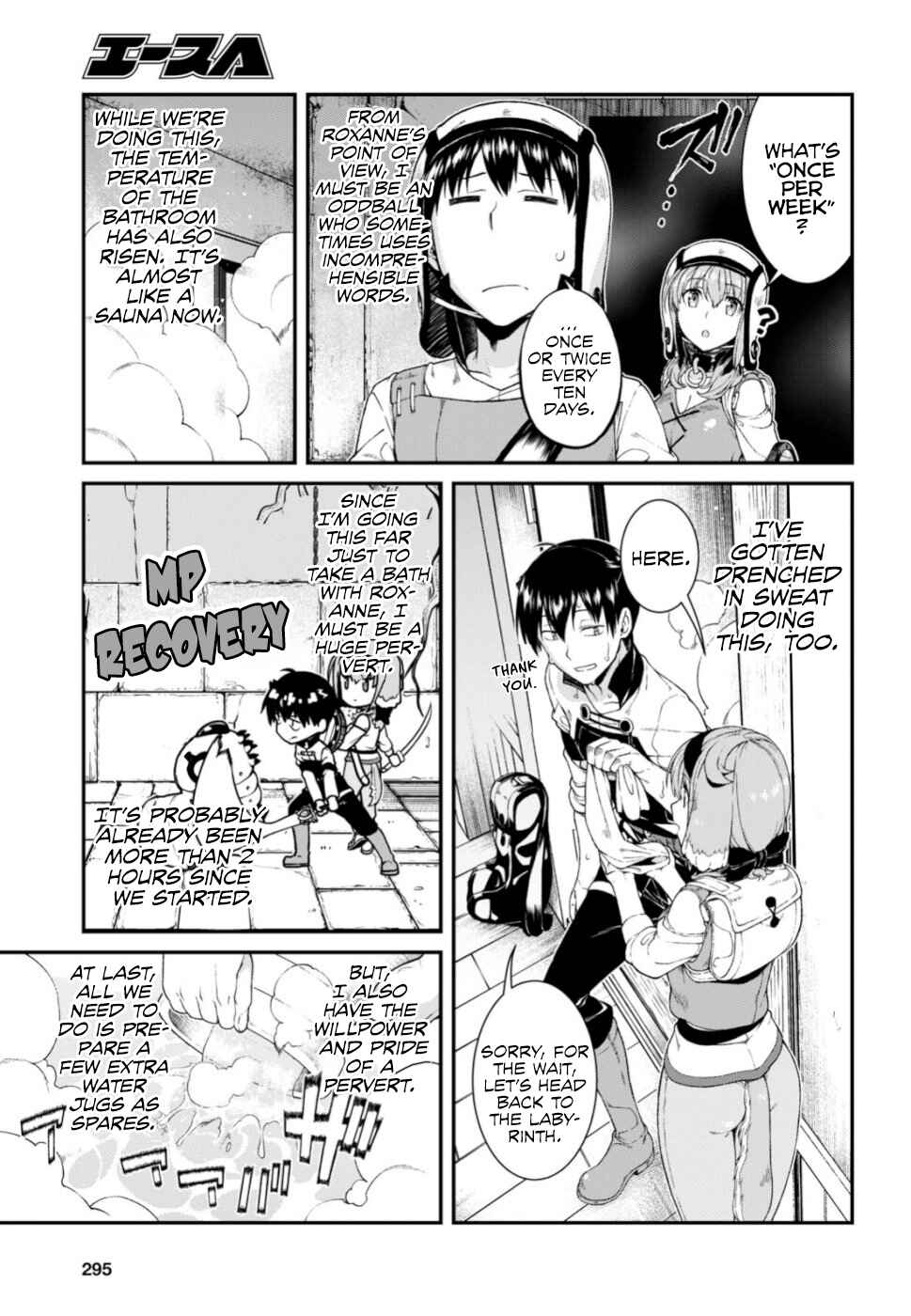 Chapter 29 - Page 12
