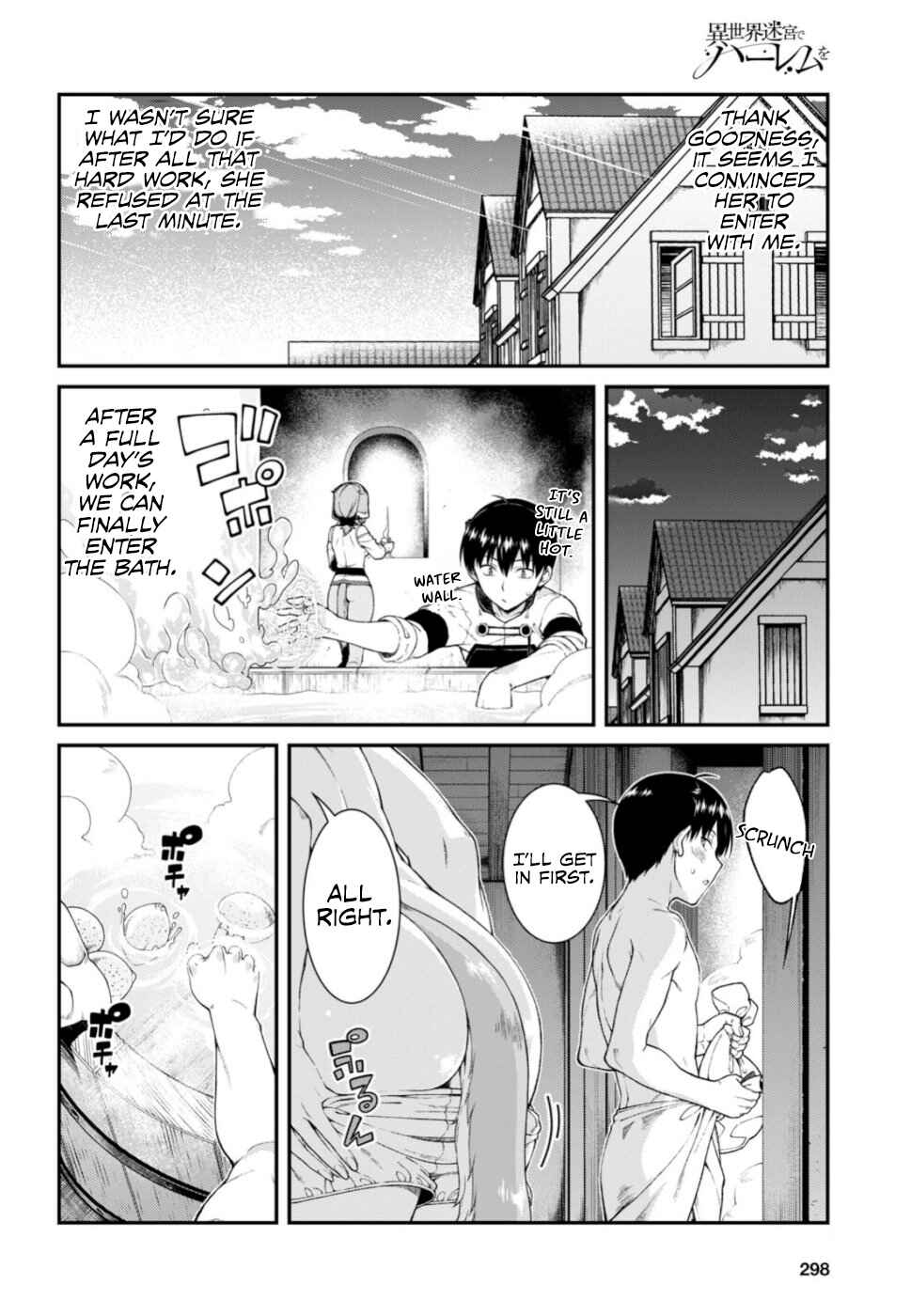Chapter 29 - Page 15