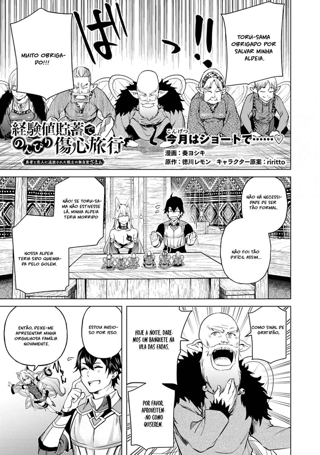 Chapter 18.5 - Page 1