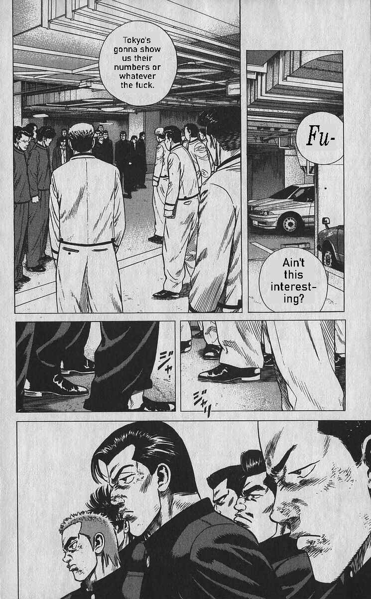 Chapter 351 - Page 17