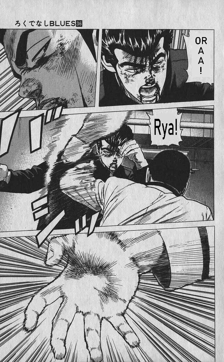 Chapter 351 - Page 4