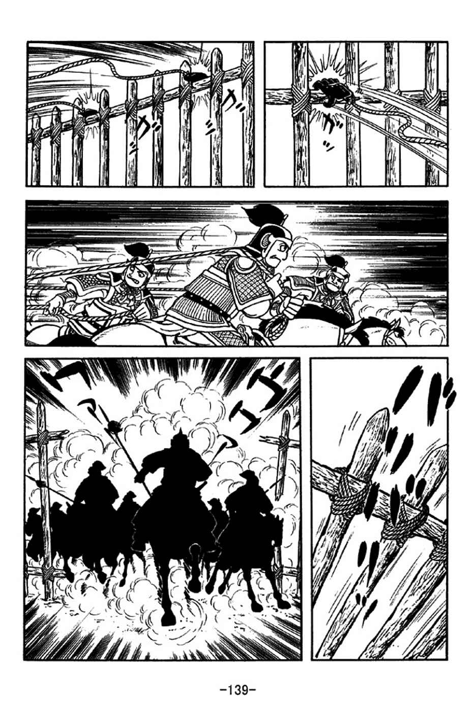 Chapter 316 - Page 16