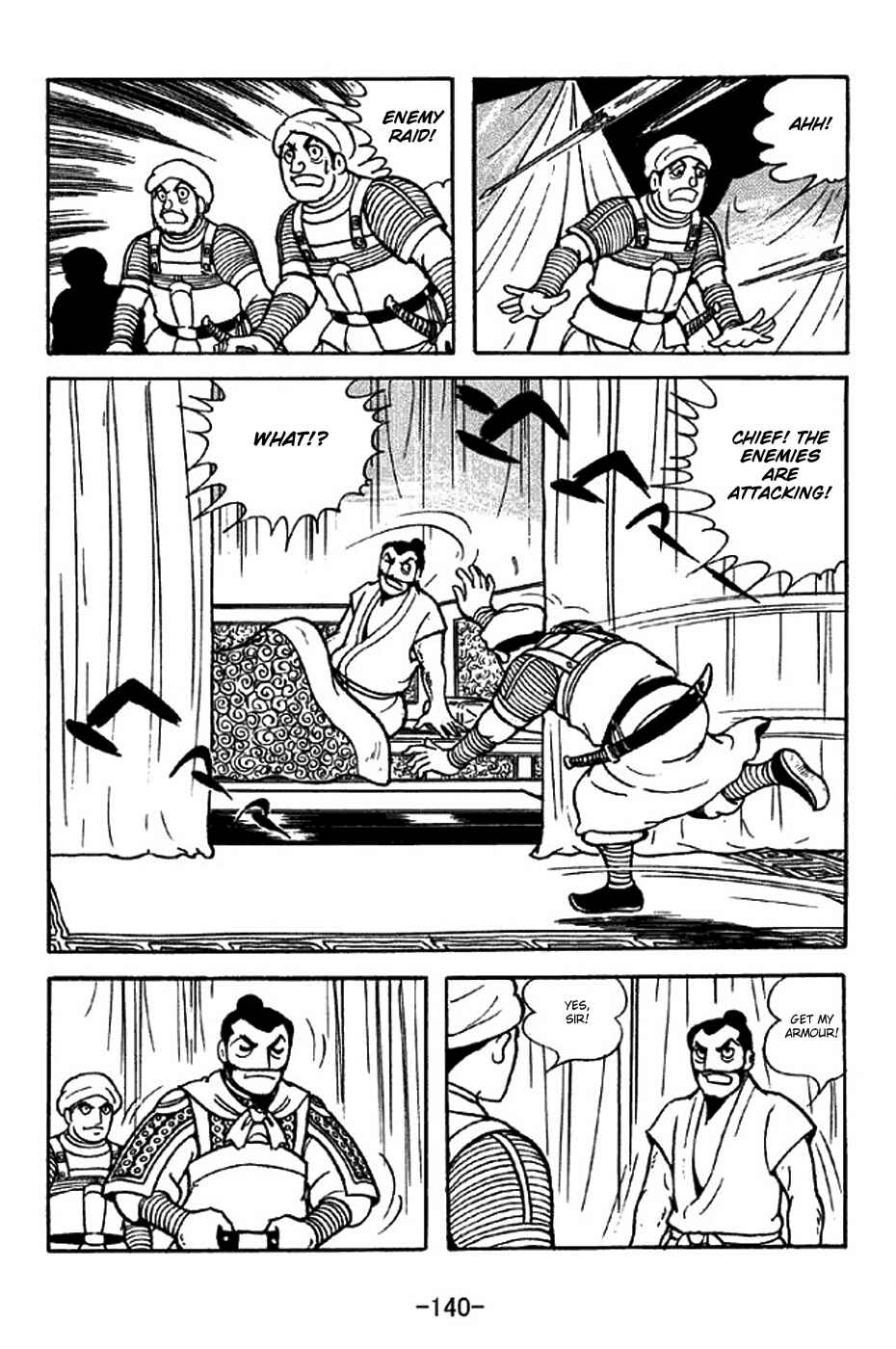 Chapter 316 - Page 17