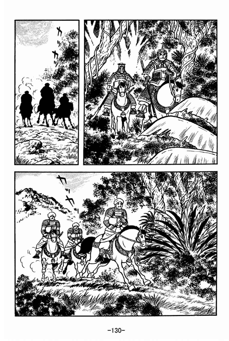 Chapter 316 - Page 7