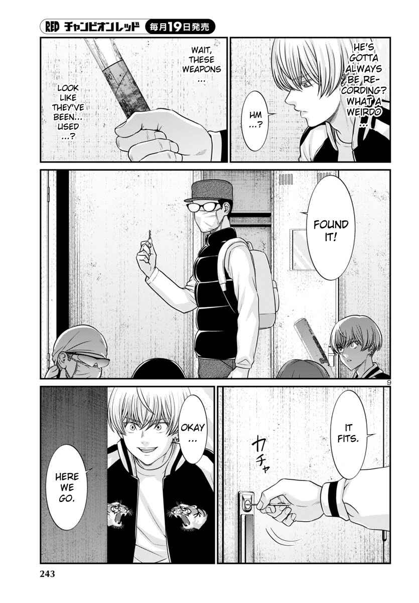 Chapter 95 - Page 11