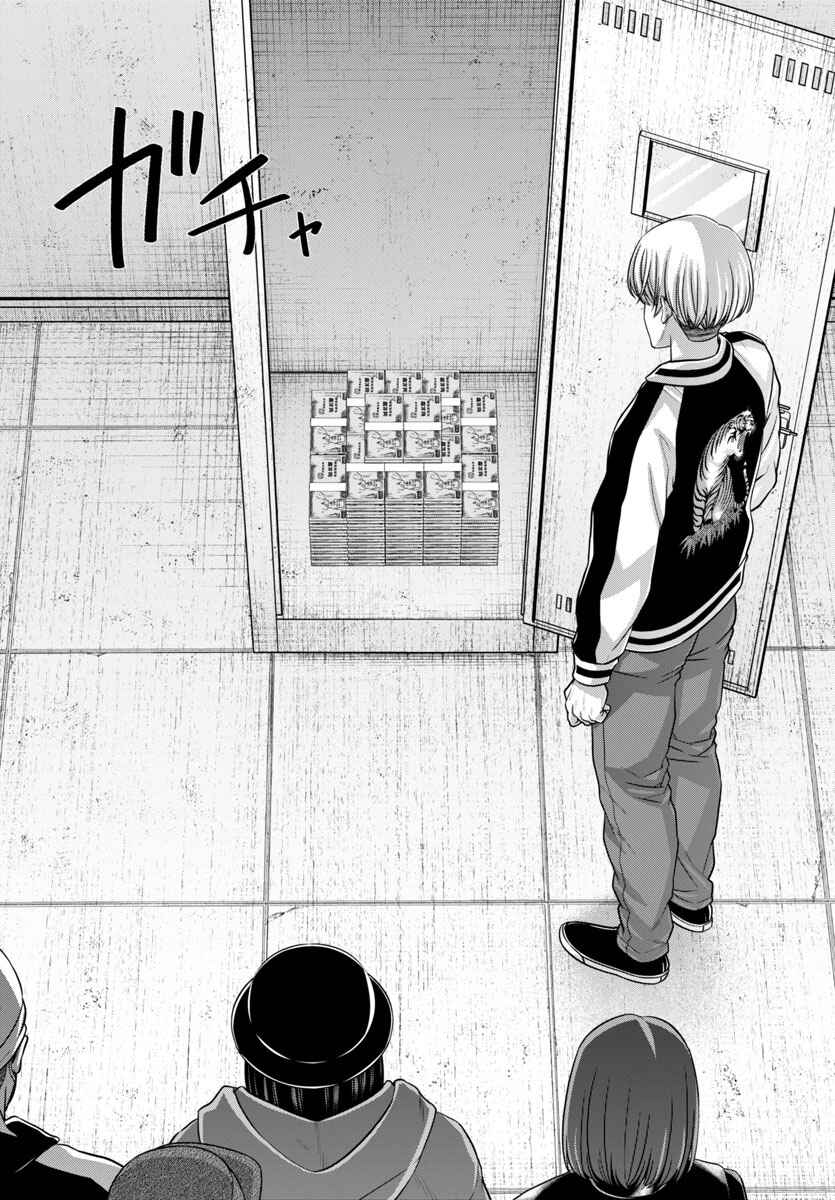 Chapter 95 - Page 12
