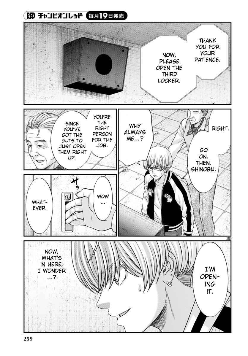 Chapter 95 - Page 27