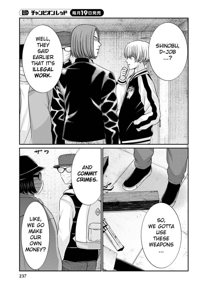 Chapter 95 - Page 5