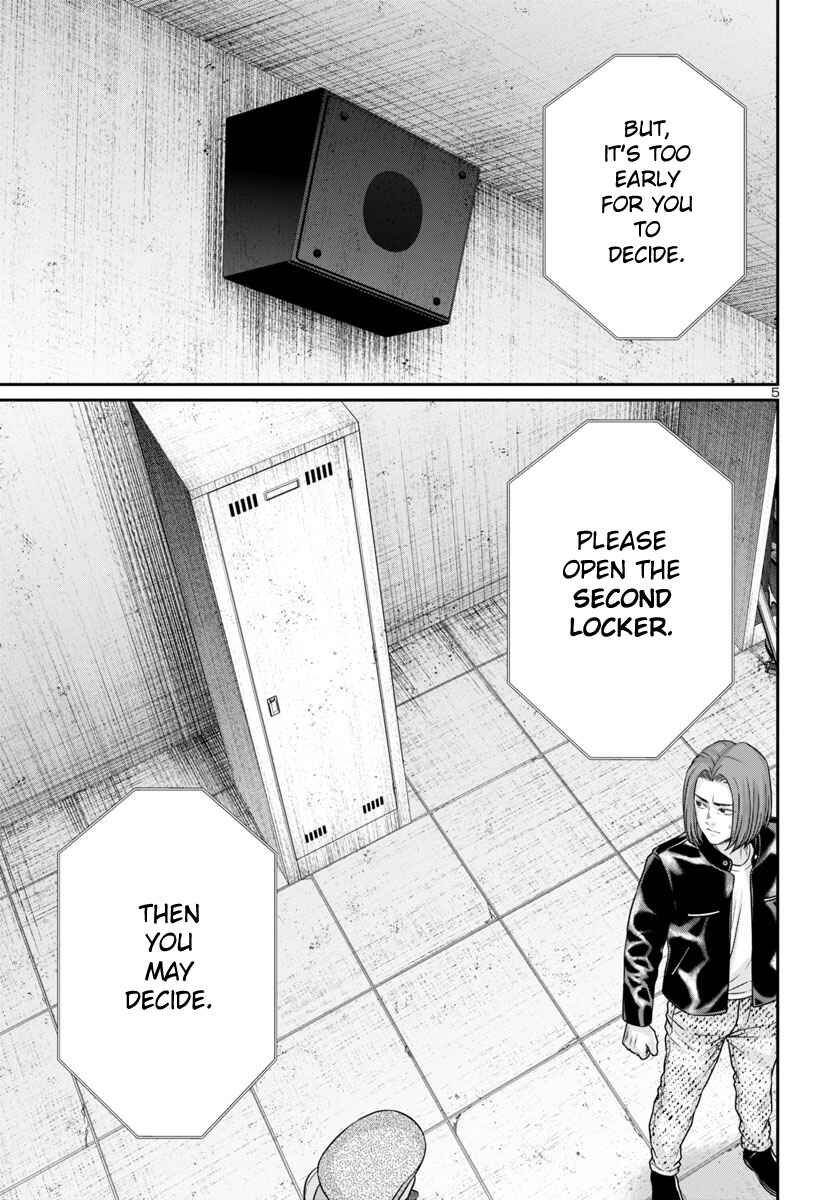 Chapter 95 - Page 7