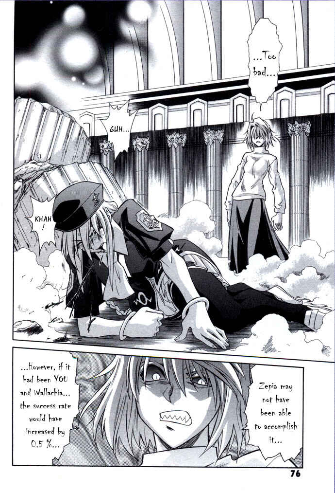 Chapter 23 - Page 12