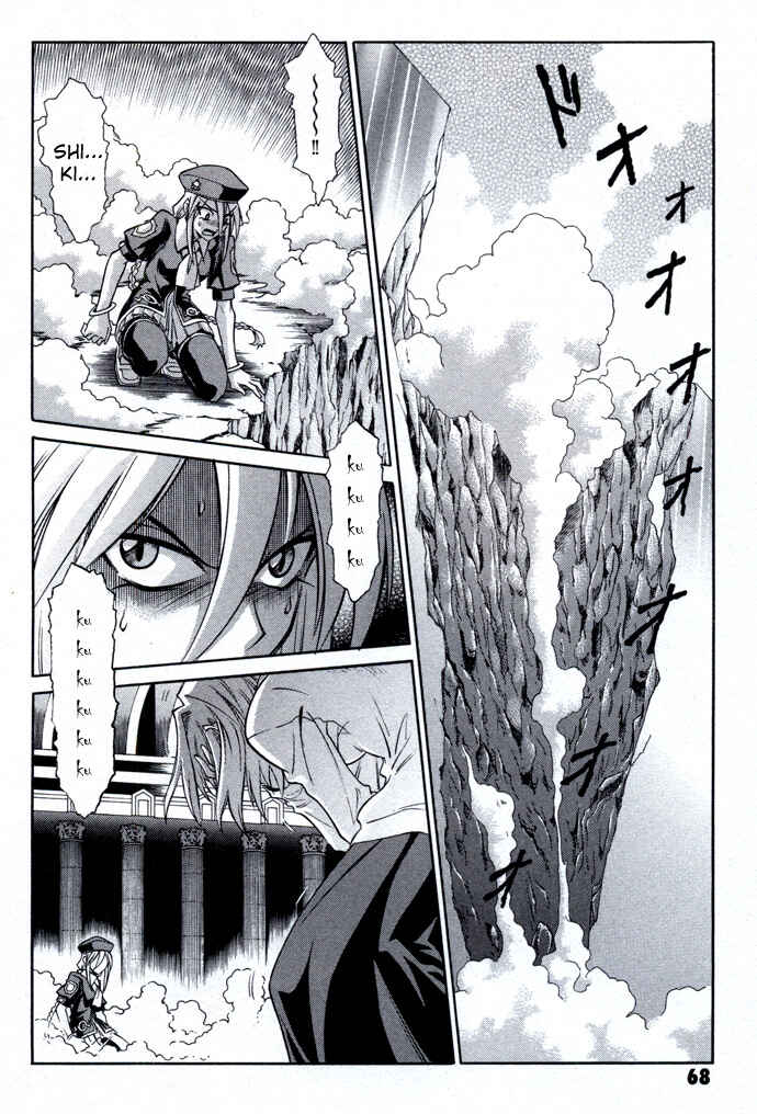 Chapter 23 - Page 4