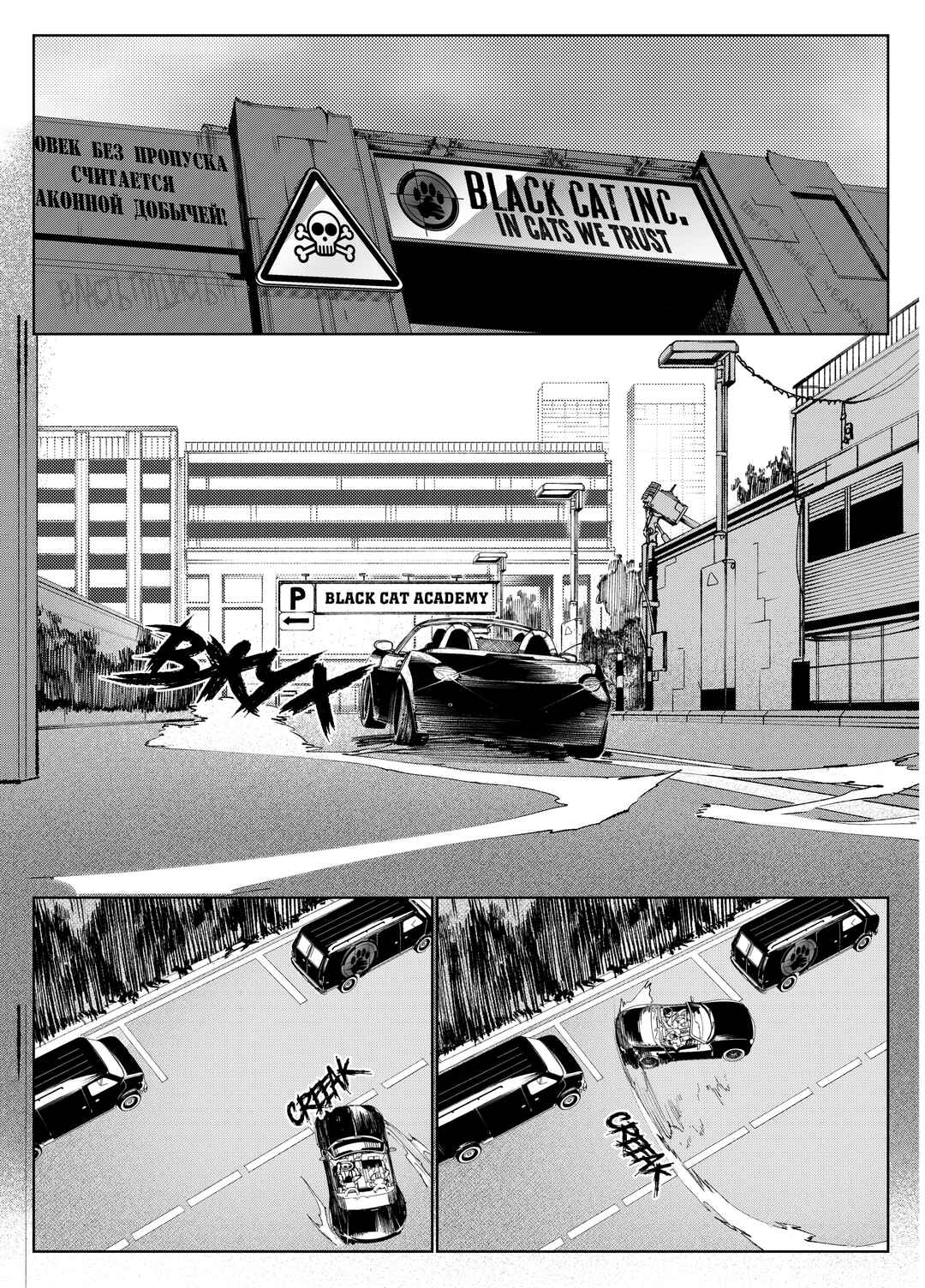 Chapter 3 - Page 2