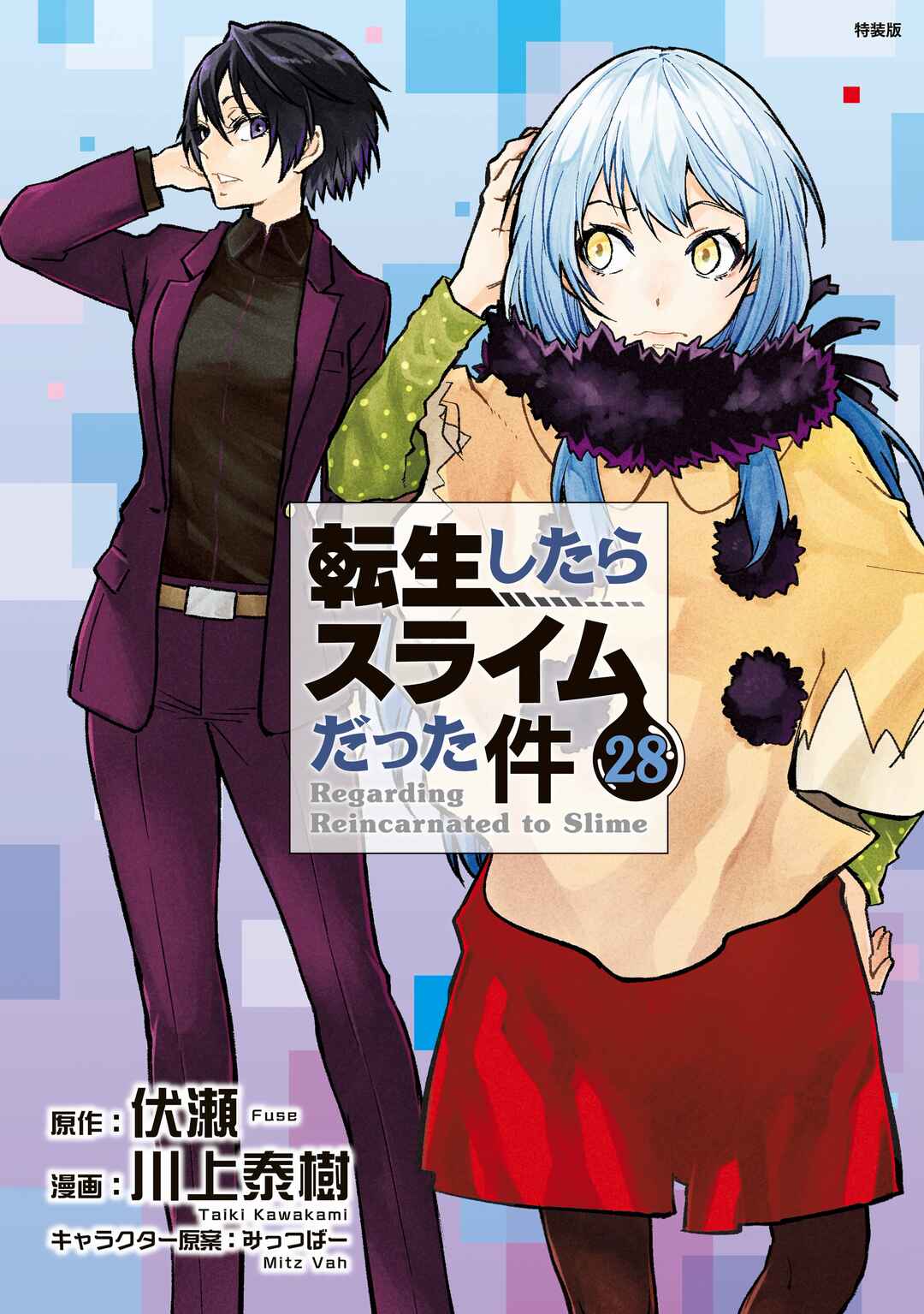 Chapter 83 - Page 1