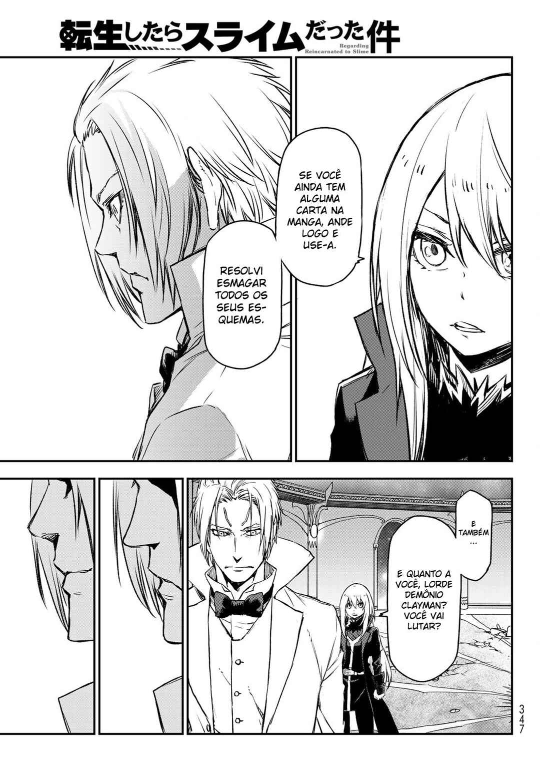 Chapter 83 - Page 12