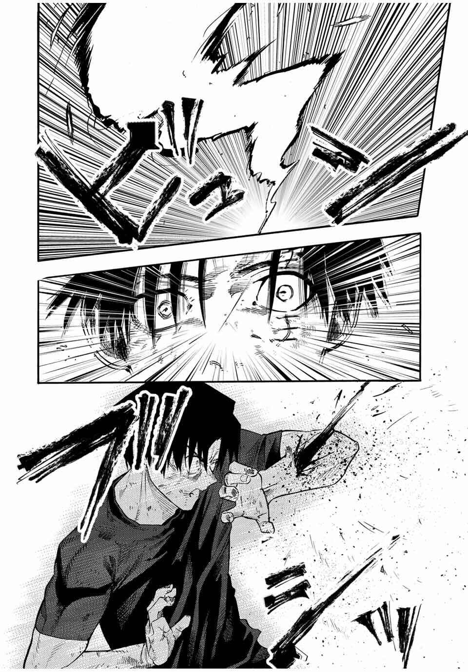 Chapter 219 - Page 12