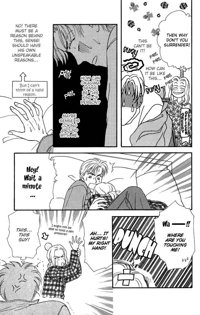 Chapter 3.5 - Page 20
