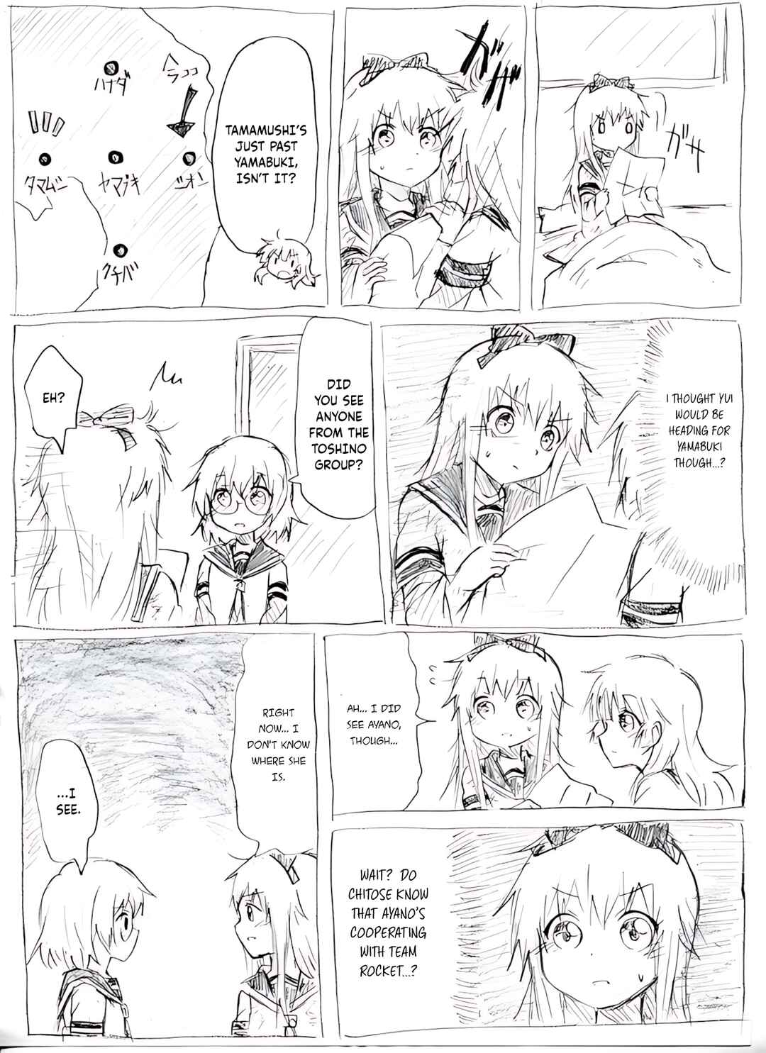 Chapter 32 - Page 5