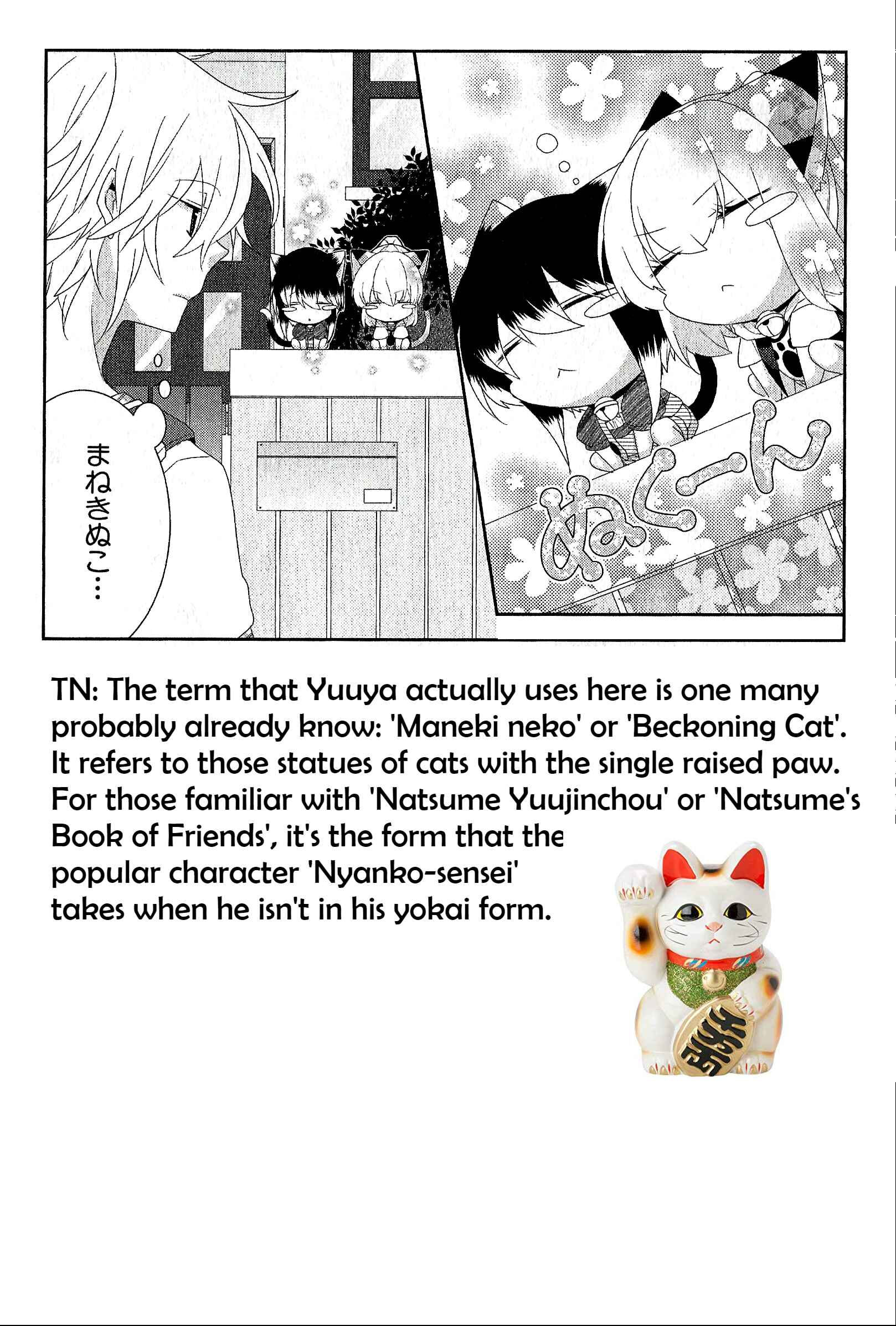 Chapter 71 - Page 5