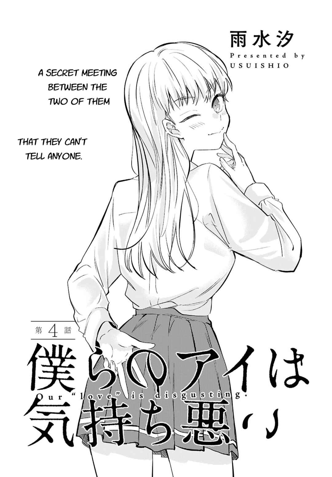 Chapter 4 - Page 1