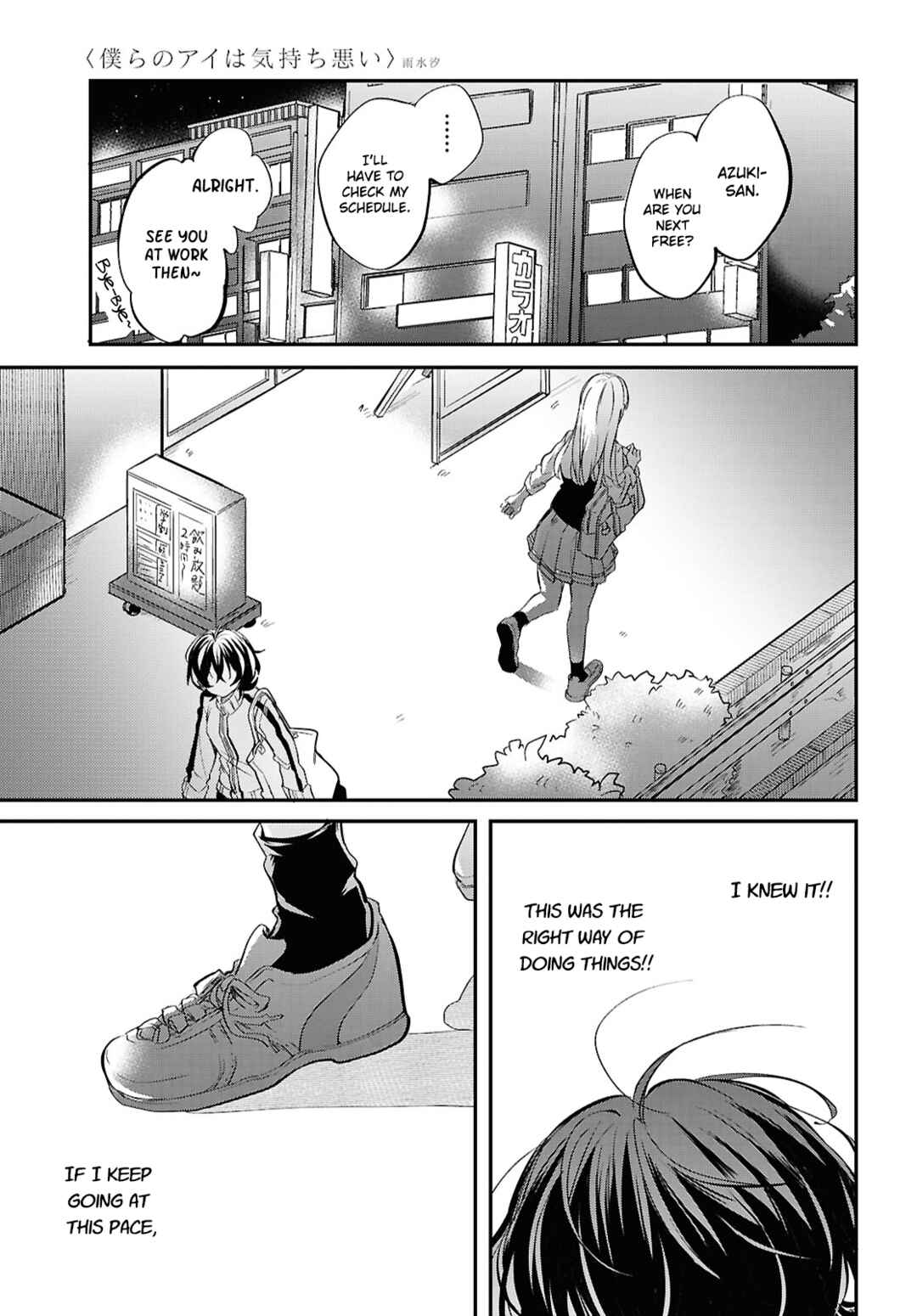 Chapter 4 - Page 31