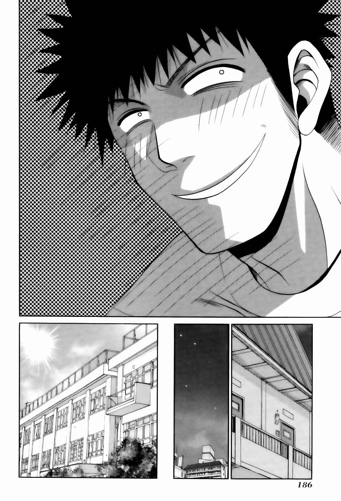 Chapter 78 - Page 14